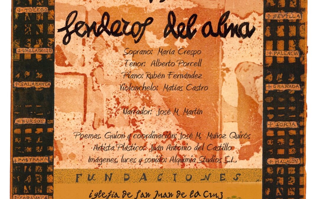 Alba de Tormes acoge «Teresa de Jesús: Los Senderos del Alma», un recorrido poético-musical por la vida de la Santa